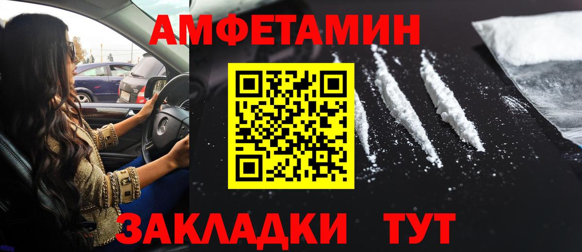 АМФ 97% Озёры