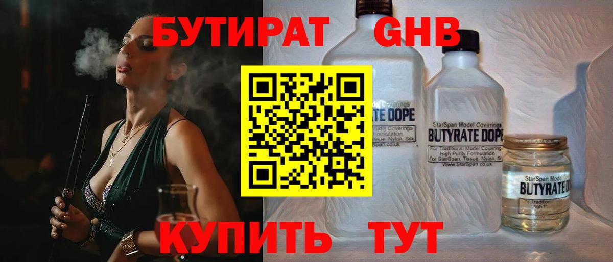 ГАШИШ  Вход с VPN  Озёры  Лсд 25  Меф кристаллы  Канабис  Марихуана  А ПВП СК  