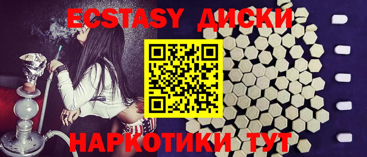 Ecstasy Дубай Озёры