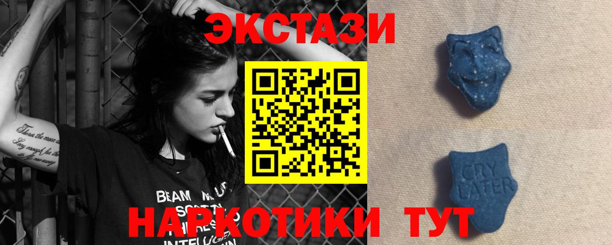Озёры  ЭКСТАЗИ  Вход с VPN  Экстази louis Vuitton 