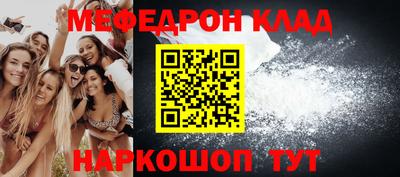 соль ск Бугуруслан