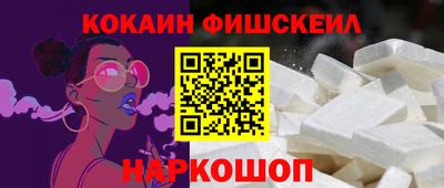 марки nbome Бузулук