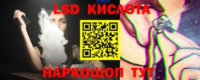 соль ск Бугуруслан