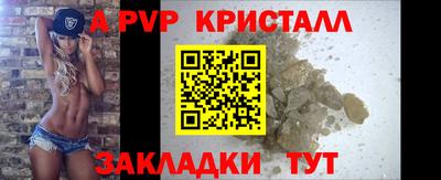кокаин Дубна