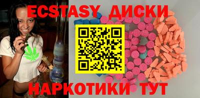 марки nbome Бузулук