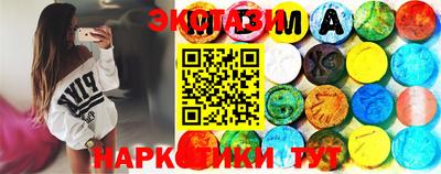 марки nbome Бузулук