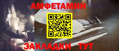 шишки Донецк