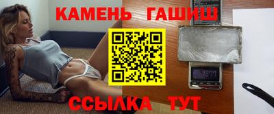соль ск Бугуруслан
