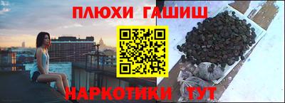 марки nbome Бузулук