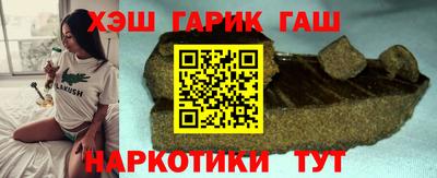 соль ск Бугуруслан