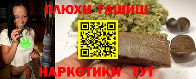 соль ск Бугуруслан