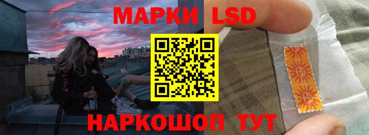 Лсд 25 экстази ecstasy  Лсд 25 экстази ecstasy  ЛСД экстази  Вход с VPN  Озёры 