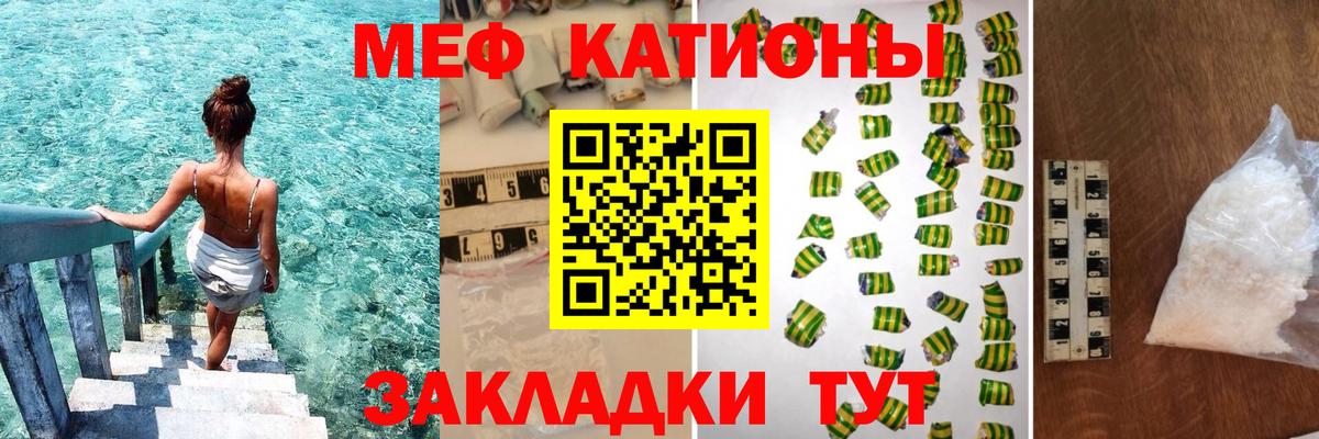 Озёры  МЯУ-МЯУ  МЯУ-МЯУ mephedrone  Вход с VPN  МЯУ-МЯУ VHQ 