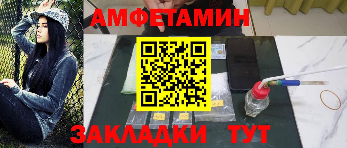 Метамфетамин  Вход с VPN  Первитин пудра  Озёры  Первитин пудра 