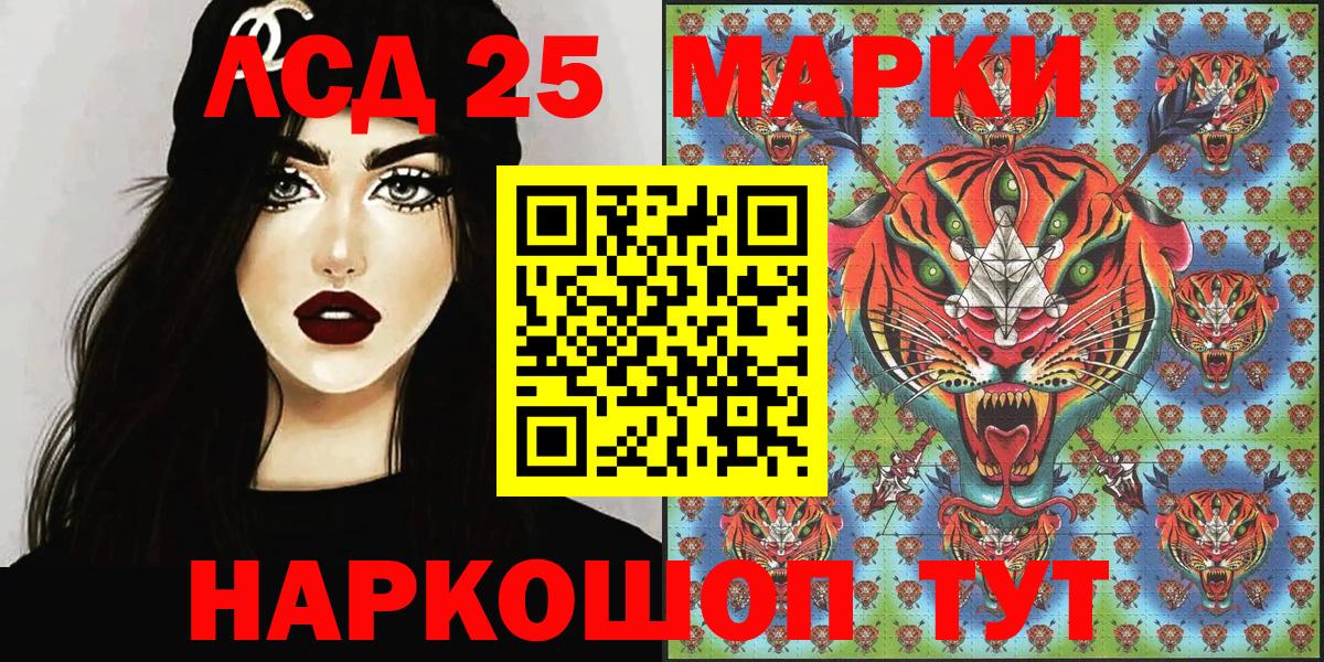 Наркотические марки 1,8мг  Наркотические марки 1,8мг  Озёры  Вход с VPN 