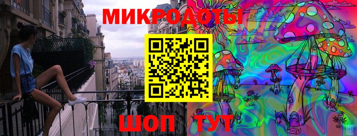 Псилоцибиновые грибы мицелий Озёры