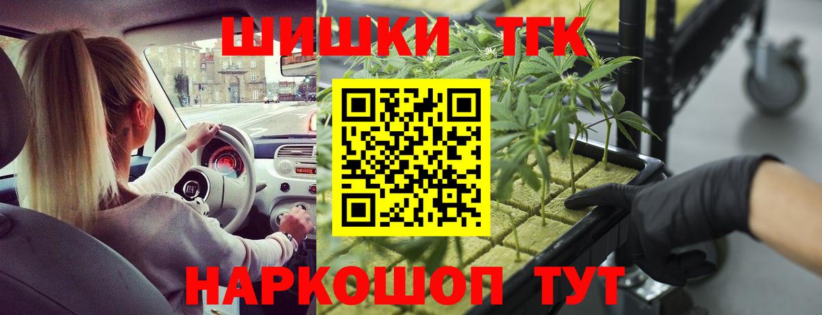 Конопля семена Озёры